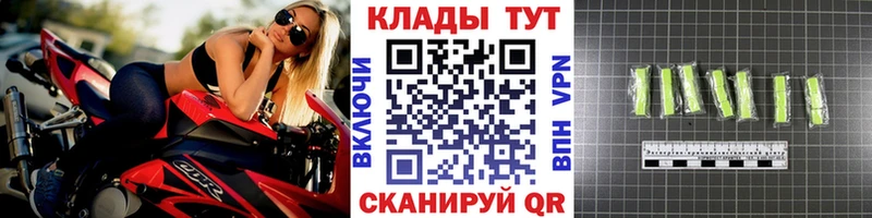 Купить наркотики цена Поронайск ГАШ Каннабис Мефедрон