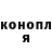 ГЕРОИН гречка Tboy