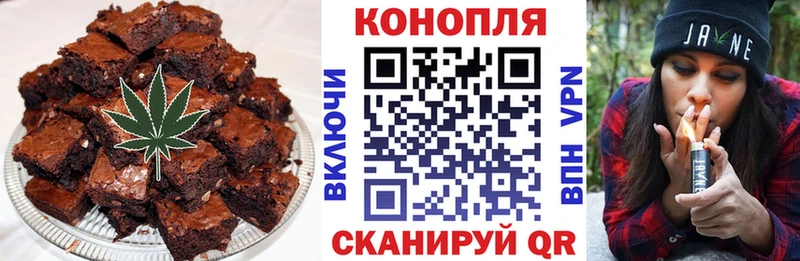 Печенье с ТГК конопля Поронайск