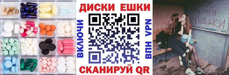 OMG вход  Поронайск  Ecstasy mix  купить наркоту 