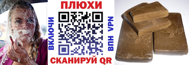 ГАШ hashish  Поронайск 