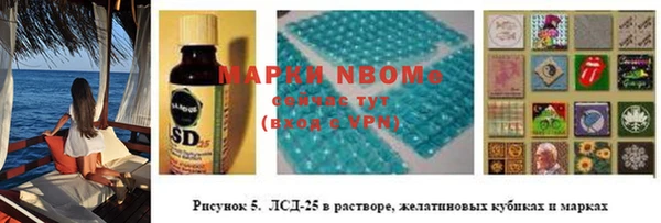 мефедрон VHQ Алексеевка