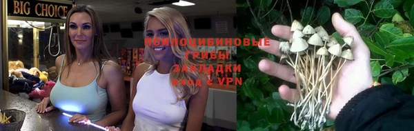 мефедрон VHQ Алексин