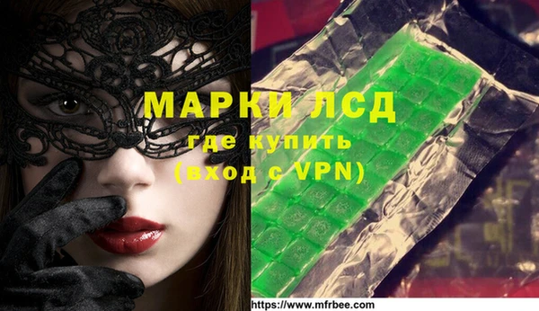мефедрон VHQ Алексин