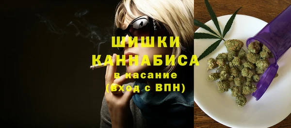мефедрон VHQ Алексин