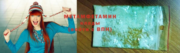 мефедрон VHQ Алексин