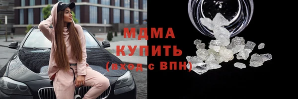 мефедрон VHQ Алексин