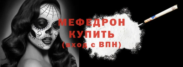 мефедрон VHQ Алексин