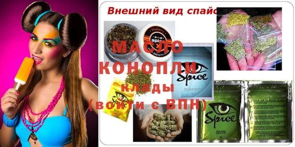 мефедрон VHQ Алексеевка