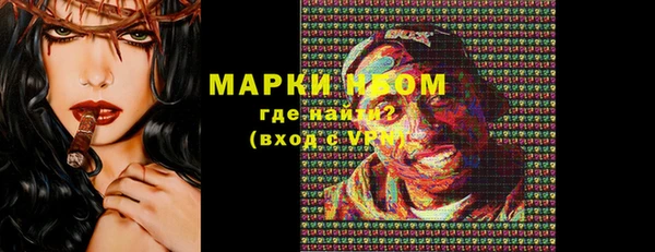 мефедрон VHQ Алексин