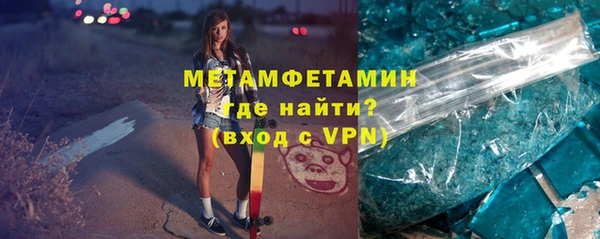 мефедрон VHQ Алексеевка