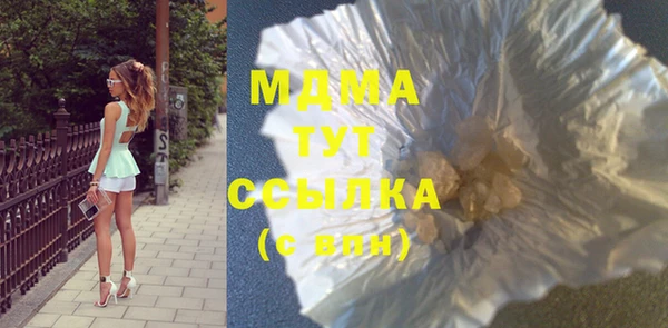 MDMA Алзамай