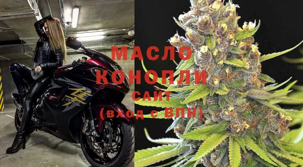 мефедрон VHQ Алексин