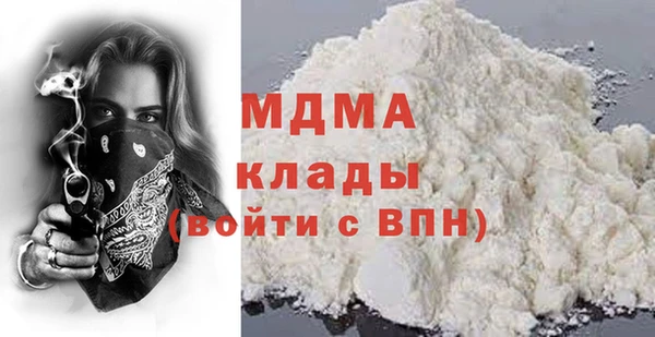 MDMA Алзамай