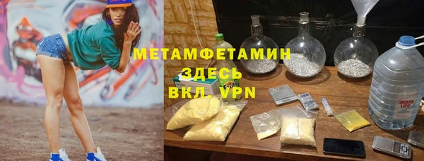 мефедрон VHQ Алексин