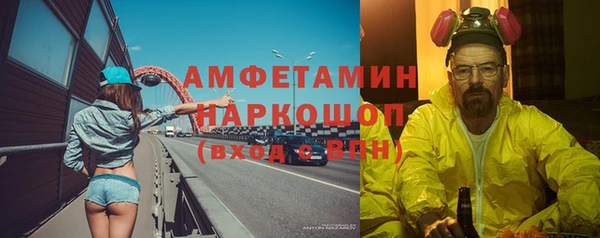 мефедрон VHQ Алексеевка