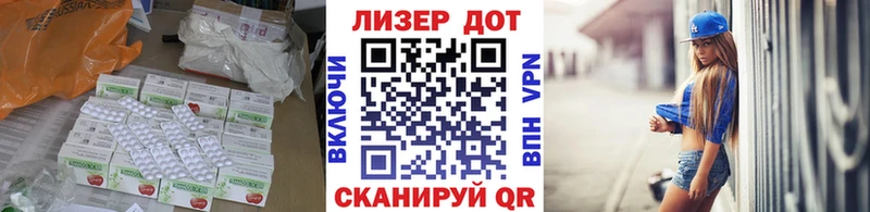 LSD-25 экстази ecstasy  купить закладку  Поронайск 