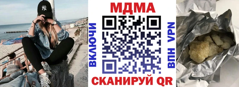 MDMA Molly  Поронайск 