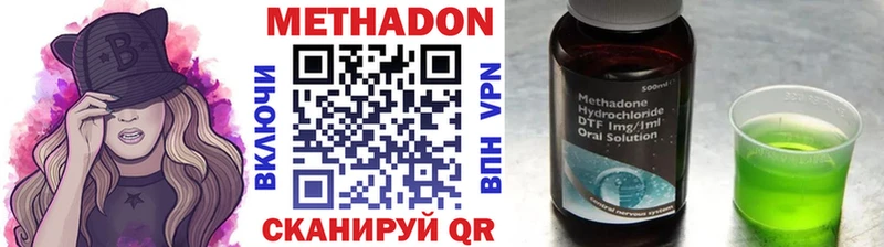 МЕТАДОН белоснежный это Telegram Поронайск