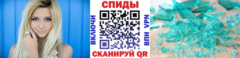 МЕТАМФЕТАМИН витя  закладки  Поронайск 