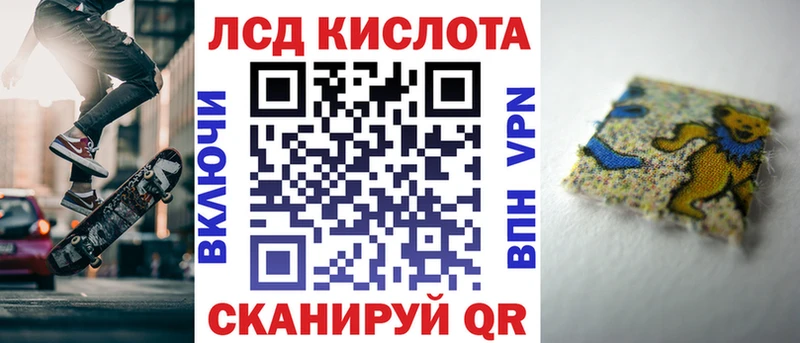Марки N-bome 1,8мг  Поронайск 