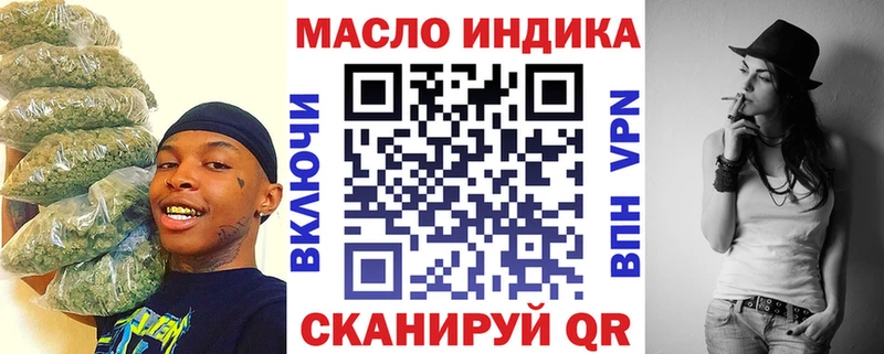 mega ссылка  Поронайск  Дистиллят ТГК гашишное масло  shop как зайти  купить наркотик 